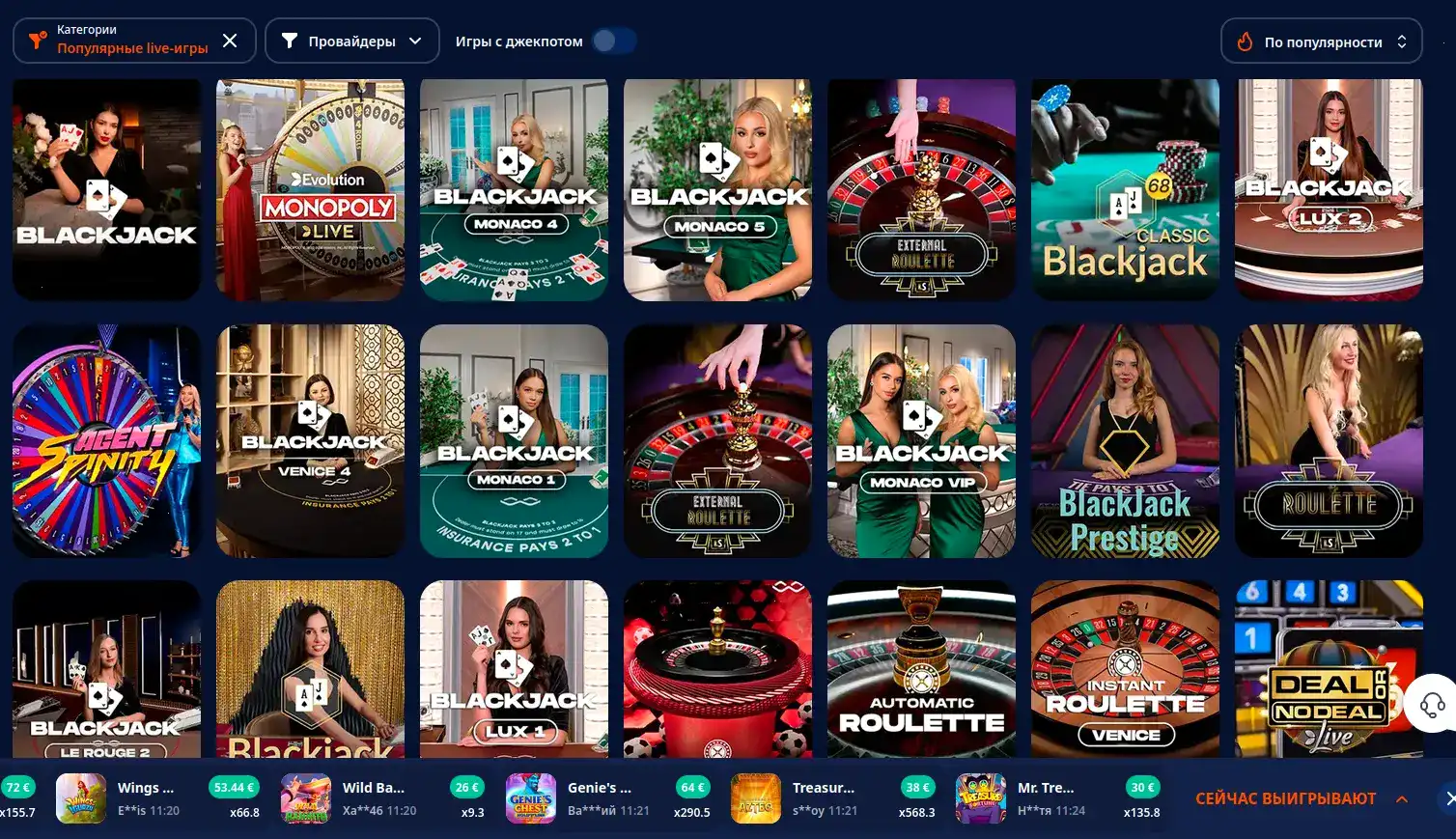 Kometa casino слоты и бонусы 2026